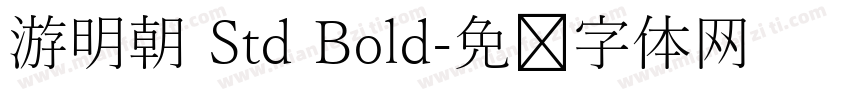 游明朝 Std Bold字体转换